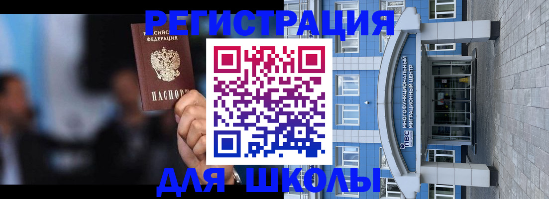 прописка регистрация в Петров Вале