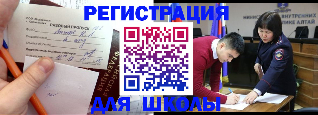 форма 3 в Петров Вале