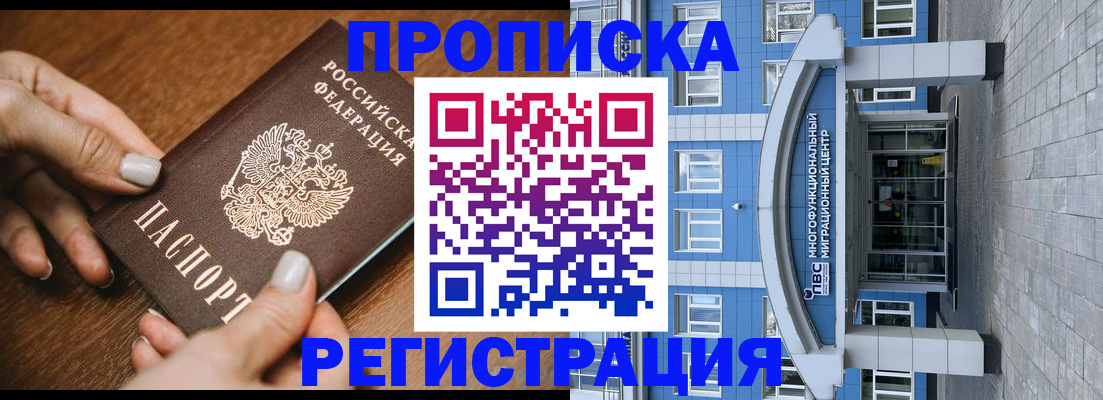 найти адрес прописки в Петров Вале